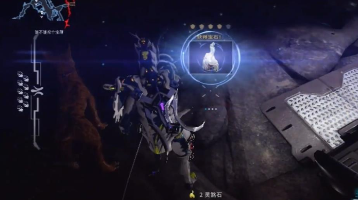 星际战甲金星蓝色矿脉在哪