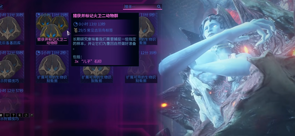 星际战甲火卫2怎么开