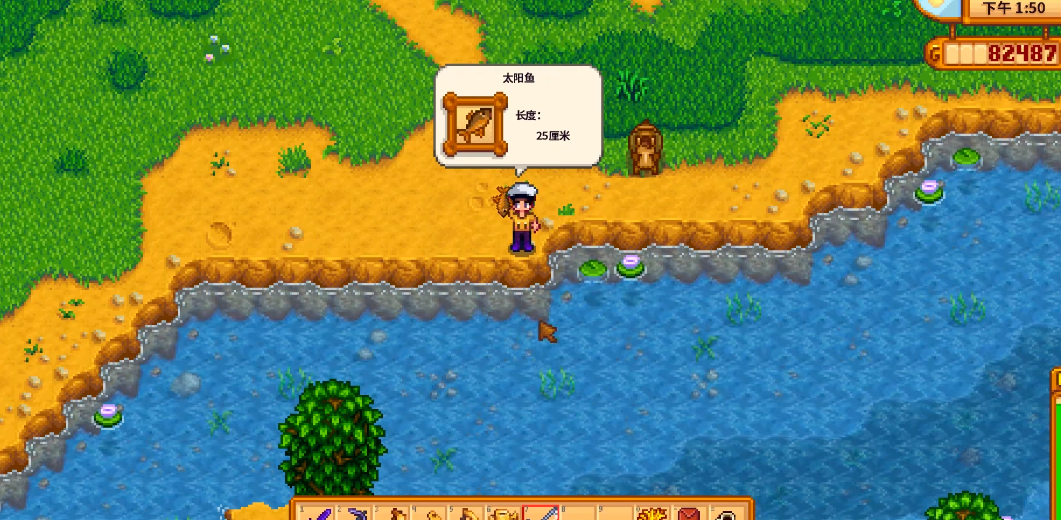 星露谷物语一开始怎么赚钱