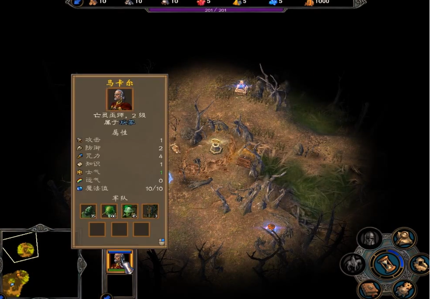 英雄无敌5马卡尔技能加点推荐什么