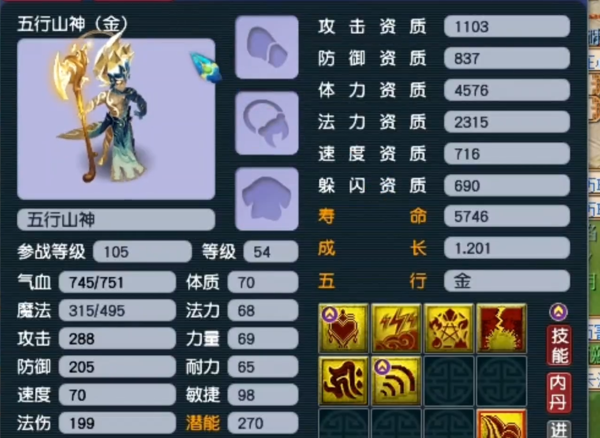 梦幻西游怎么清除牧场装饰