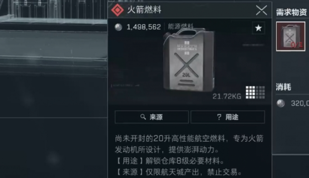 三角洲行动门卡怎么做