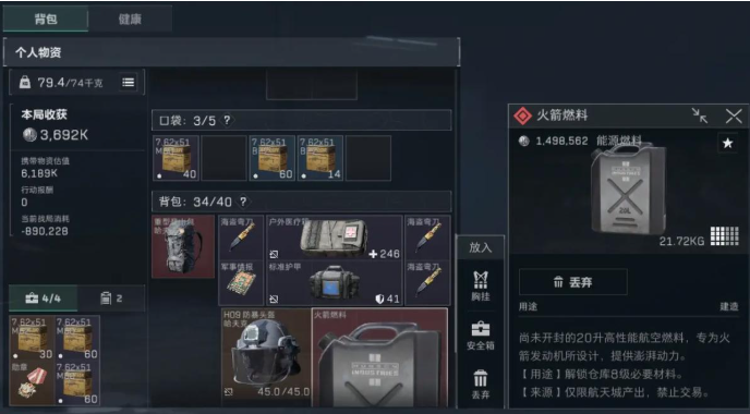 三角洲行动门卡怎么做