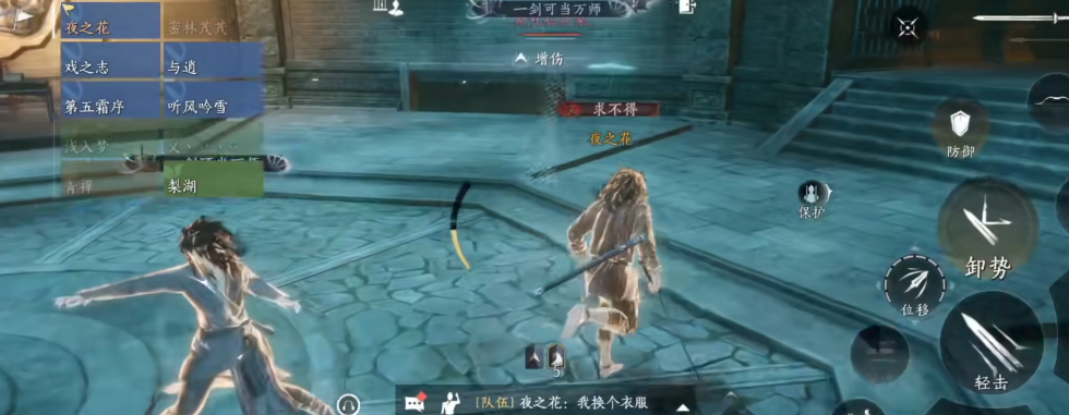 燕云十六声抵达江心船在哪