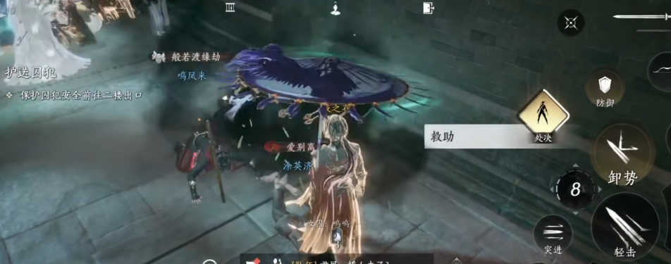 燕云十六声抵达江心船在哪