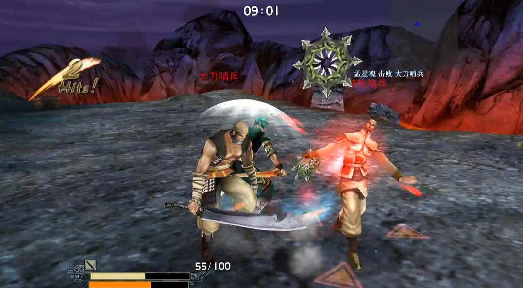 流星蝴蝶剑炎硫岛怎么过