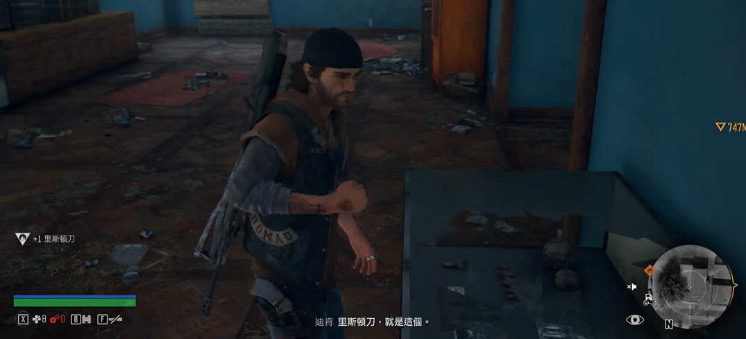 往日不再怎么进房子