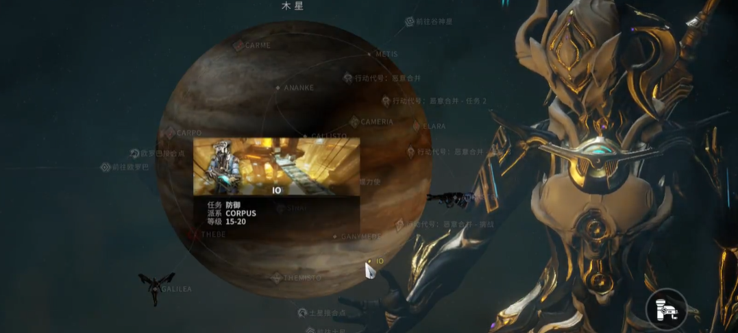 星际战甲萌新第一个圣装怎么获得