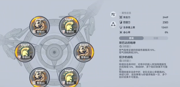 深空之眼黯耀怎么获得技能