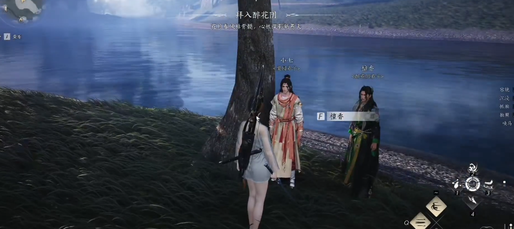 燕云十六声怎样快速获得虎骨宝箱