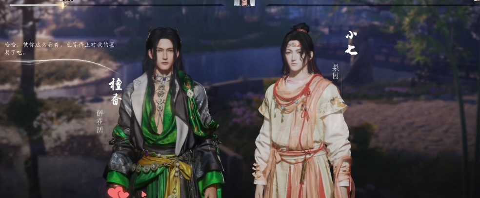 燕云十六声怎样快速获得虎骨宝箱