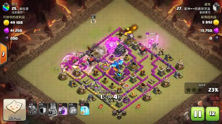 部落冲突小宠用什么升级