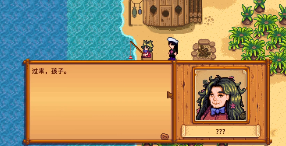 星露谷物语金色核桃怎么用