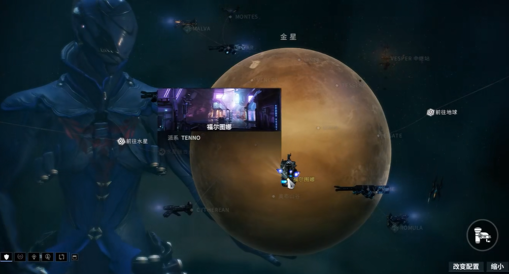 星际战甲小鸭子怎么开