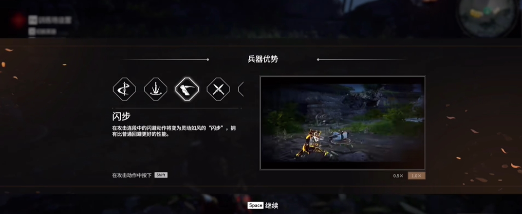 永劫无间匕首怎么用