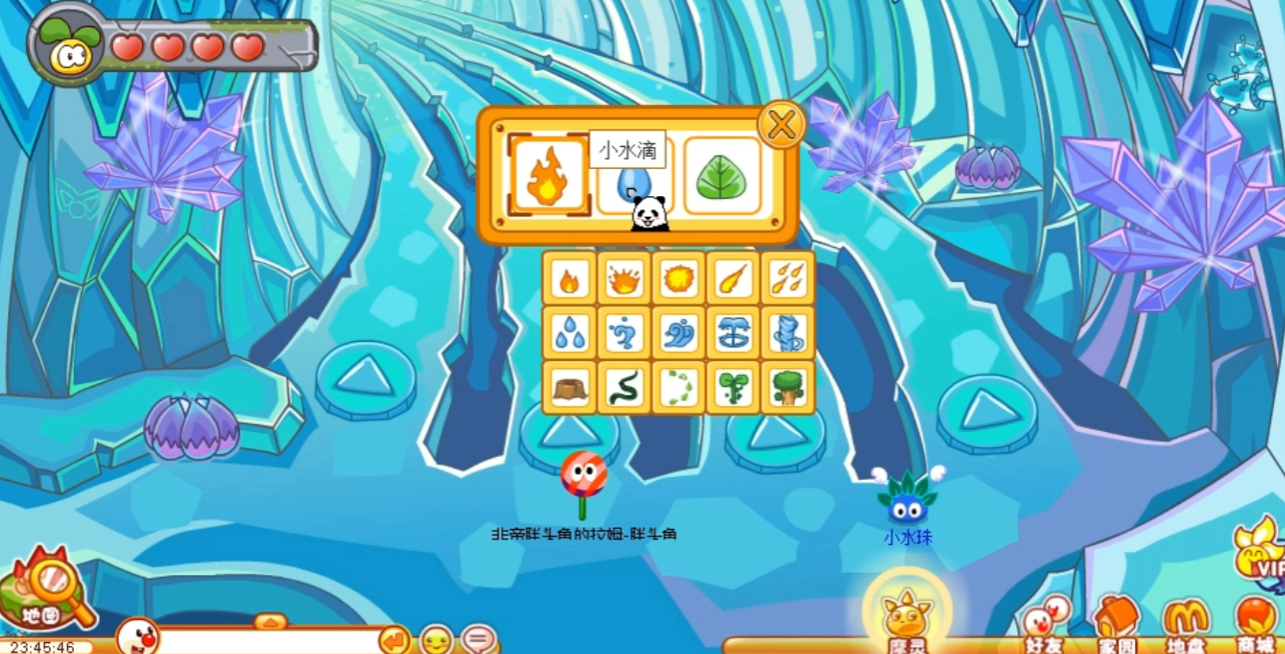 摩尔庄园拉姆渴了怎么喝水