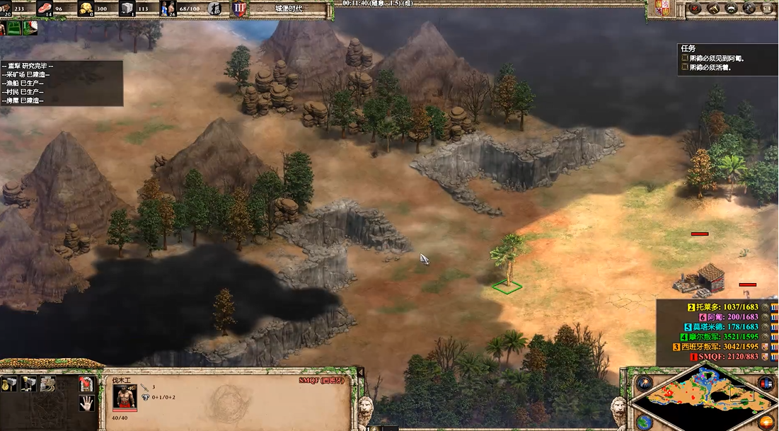 帝国时代2熙德第二关怎么打