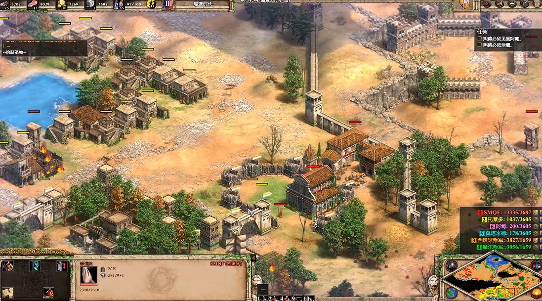 帝国时代2熙德第二关怎么打