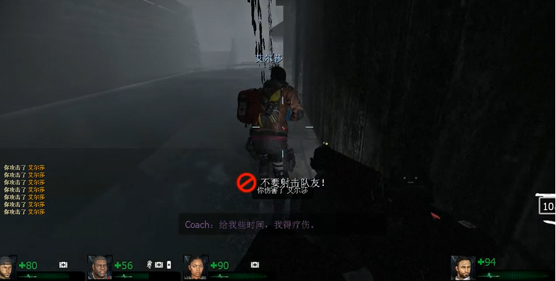 求生之路2故乡第二关怎么过