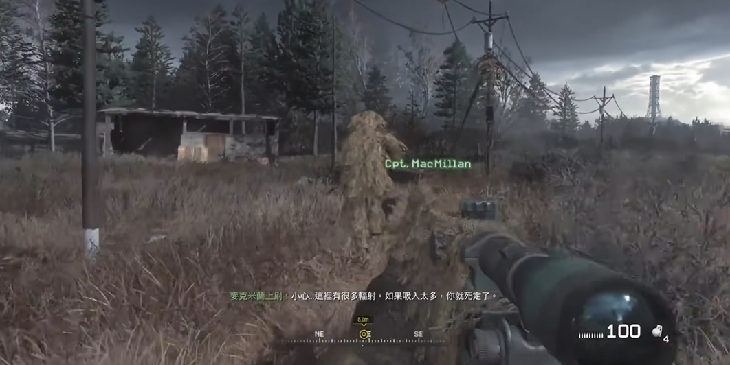 使命召唤4在撤退中幸存者怎么过