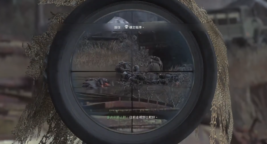 使命召唤4在撤退中幸存者怎么过