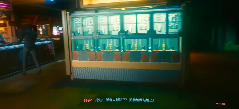 赛博朋克2077酒吧超梦怎么用