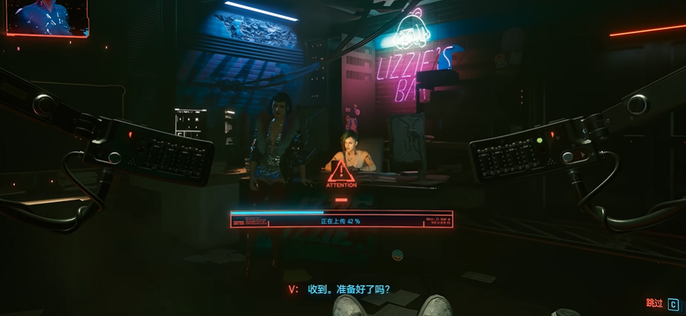 赛博朋克2077酒吧超梦怎么用