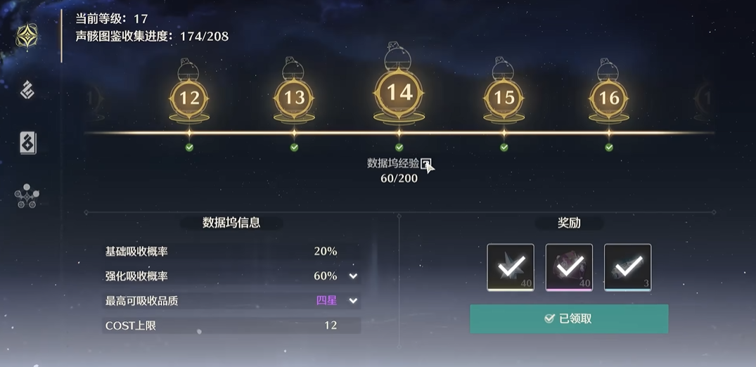 鸣潮哪里售卖矿石