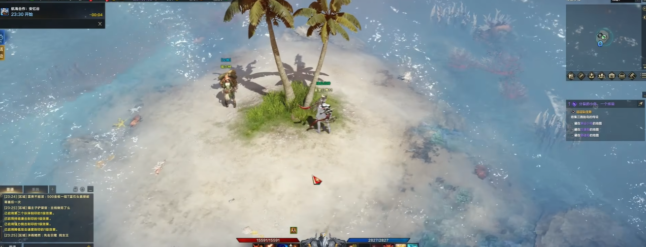 失落的方舟白浪岛任务怎么做