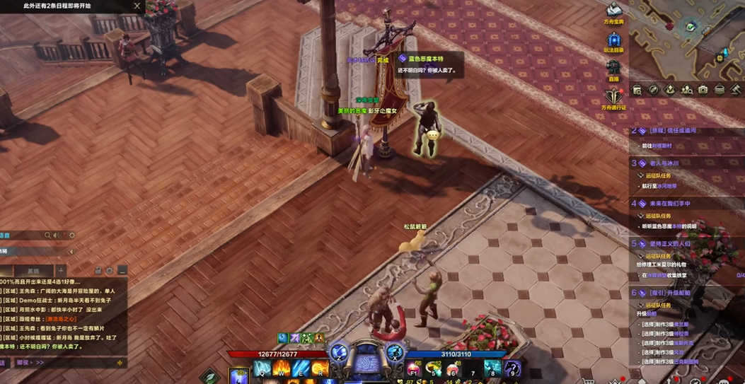 失落的方舟海上乐园佩托任务怎么做