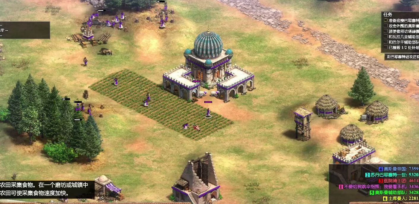 帝国时代2帖木儿第三关怎么讲和