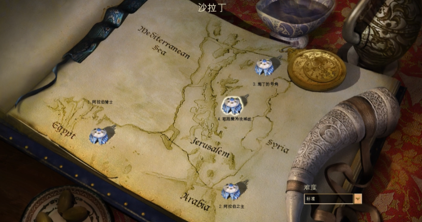 帝国时代2沙拉丁战役第四关怎么打