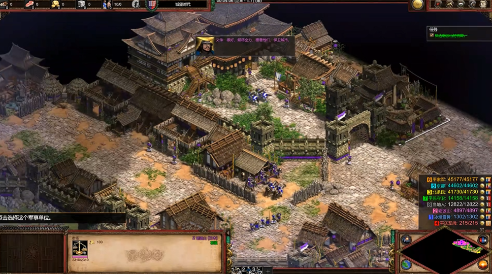 帝国时代2历波山之战怎么玩