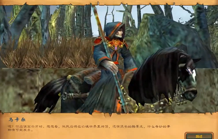 英雄无敌5马卡尔战役怎么过关