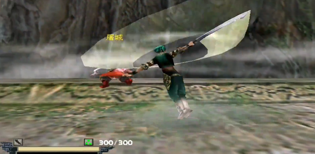 流星蝴蝶剑刀的大招怎么用