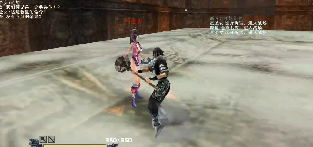 流星蝴蝶剑七夜听雪第四关怎么过