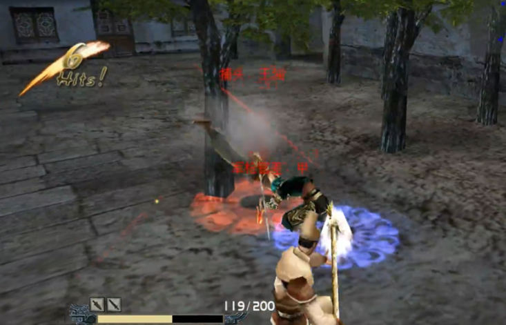 流星蝴蝶剑枪的技能怎么玩