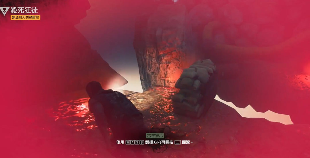 往日不再狂徒怎么打