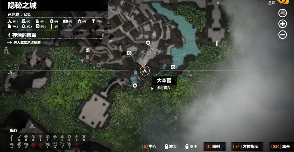 古墓丽影暗影隐秘之城转盘怎么过