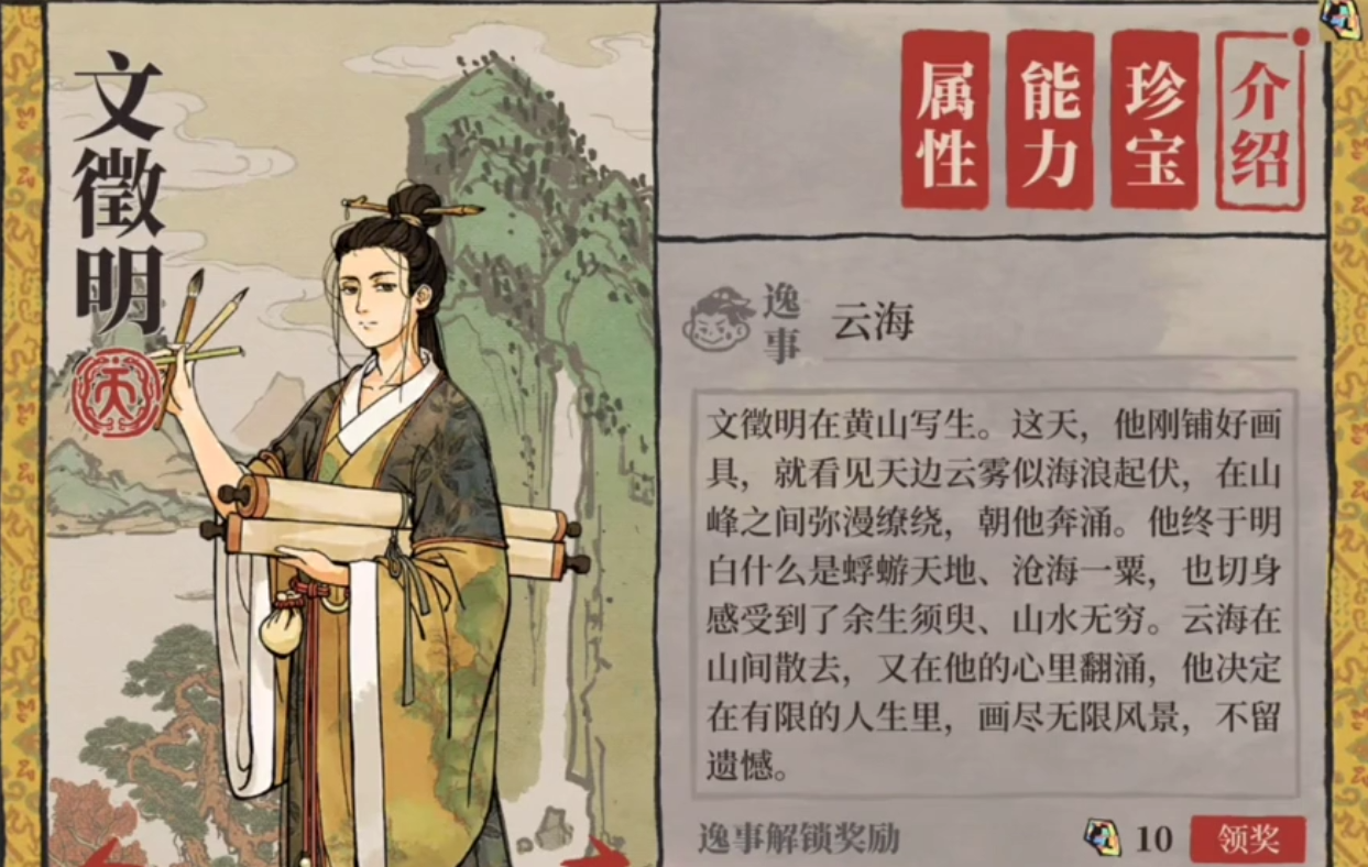 江南百景图狗窝在哪里找