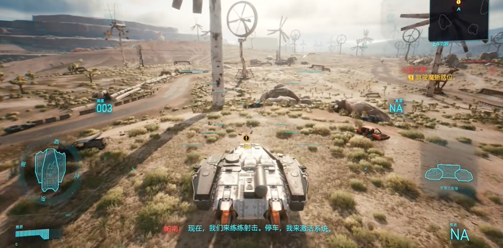 赛博朋克2077公路之歌怎么做