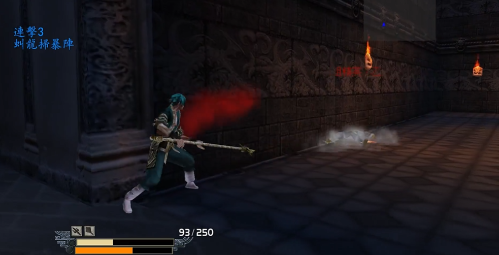 流星蝴蝶剑伏虎山怎么过