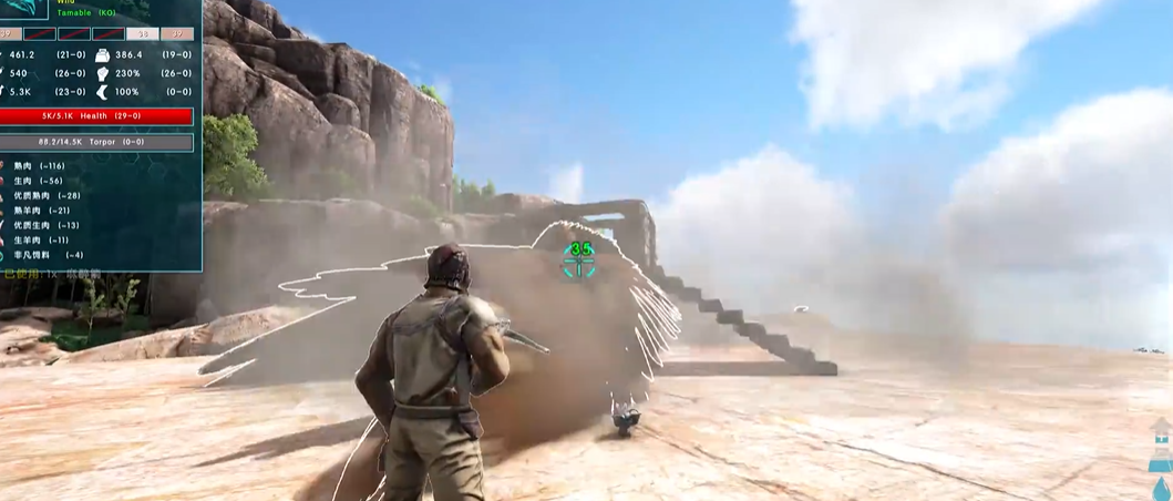 方舟生存进化抓狮鹫需要准备什么