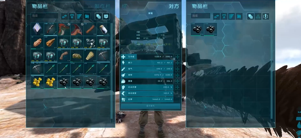 方舟生存进化抓狮鹫需要准备什么