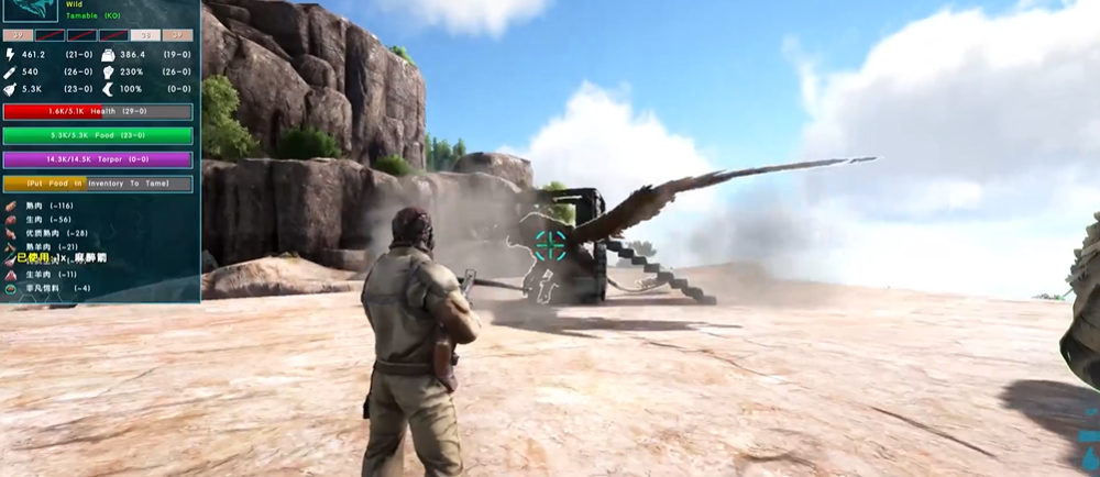 方舟生存进化抓狮鹫需要准备什么