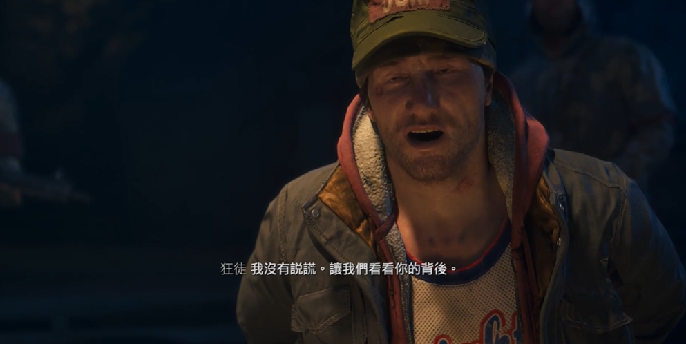 往日不再死亡阴影任务怎么过