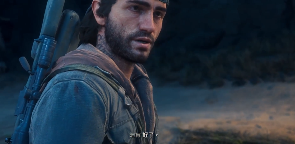 往日不再死亡阴影任务怎么过