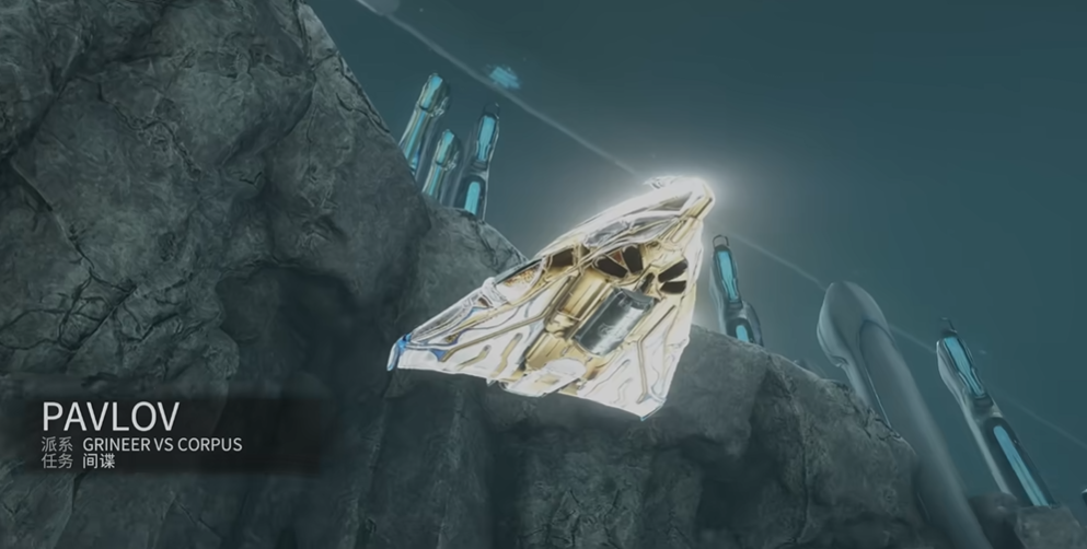 星际战甲月球间谍任务怎么过