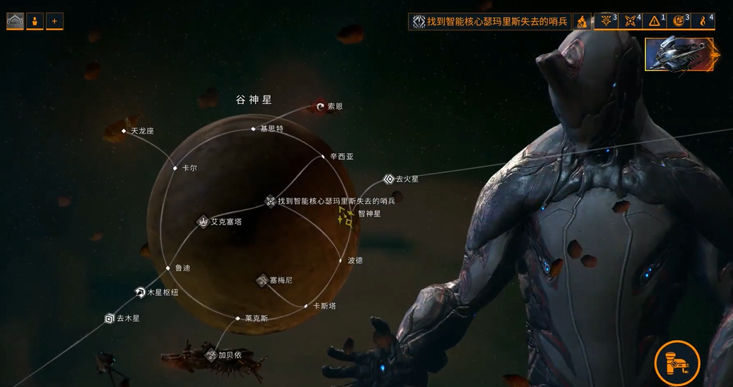 星际战甲中迷雾重生任务怎么做