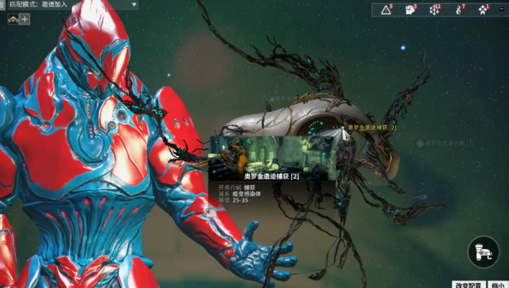 星际战甲遗迹怎么解锁